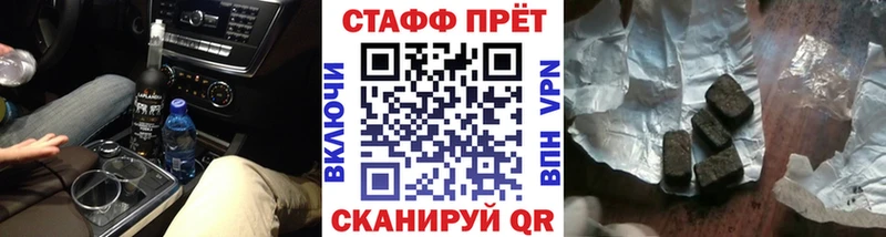 Где можно купить наркотики Грозный Канабис  Кокаин  MDMA  Меф  СОЛЬ  АМФЕТАМИН 