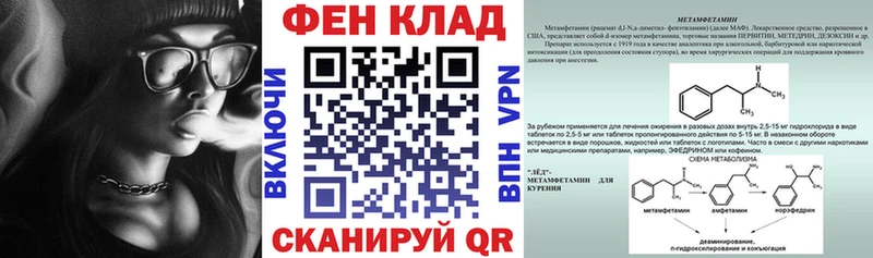Amphetamine VHQ Грозный