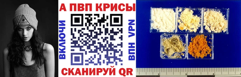 Alpha PVP СК  Грозный 