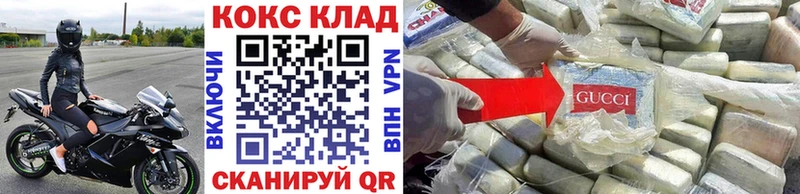 Cocaine 97%  Грозный 