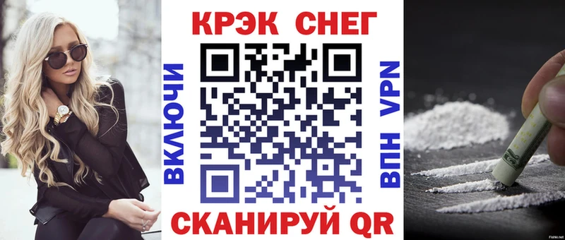 КОКАИН Fish Scale Грозный