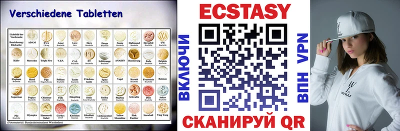 Экстази MDMA  Грозный 
