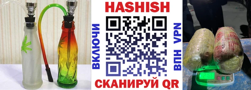 ГАШИШ гашик  дарнет шоп  Грозный 