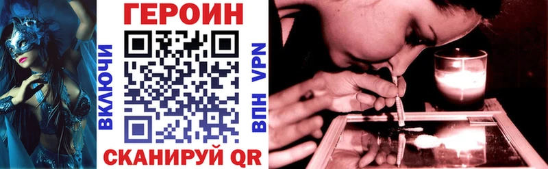 ссылка на мегу сайт  Грозный  ГЕРОИН хмурый 