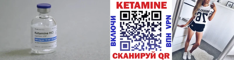 Кетамин VHQ где продают Грозный