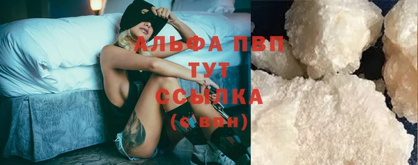 марки lsd Абинск
