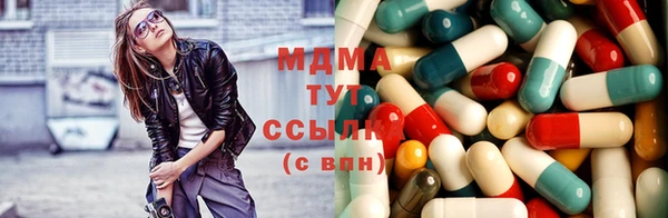 марки lsd Абинск