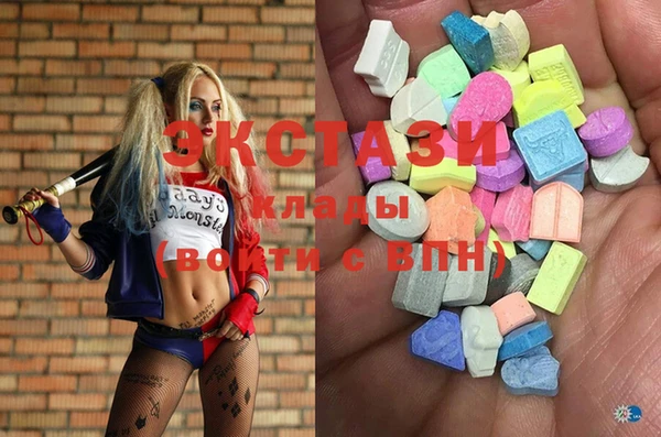 марки lsd Абдулино