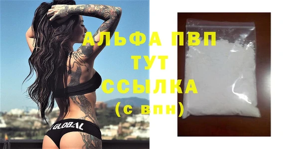 марки lsd Абдулино