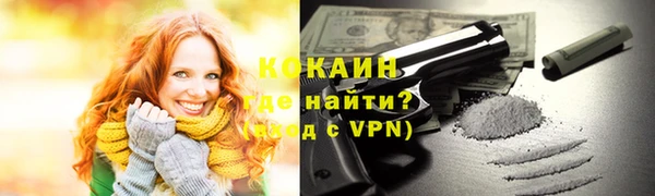 марки lsd Абинск