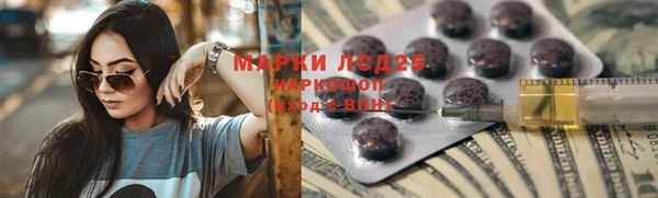марки lsd Абдулино