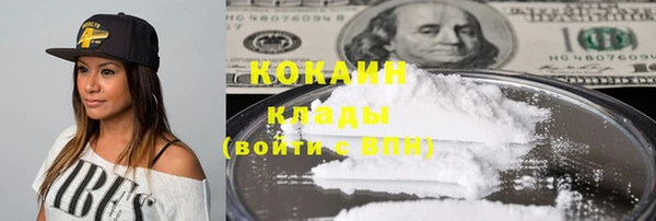 скорость Абаза