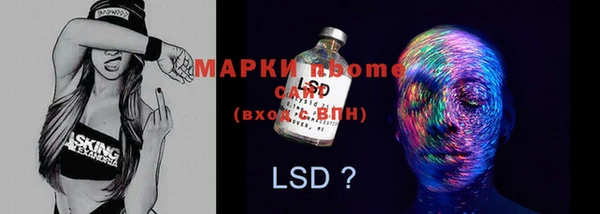 марки lsd Абинск