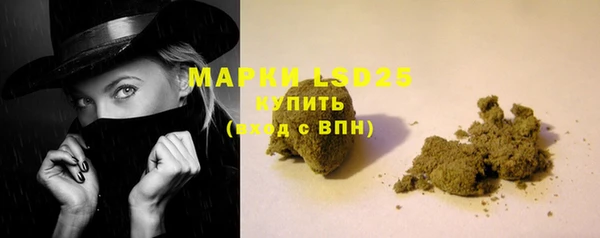 марки lsd Абинск