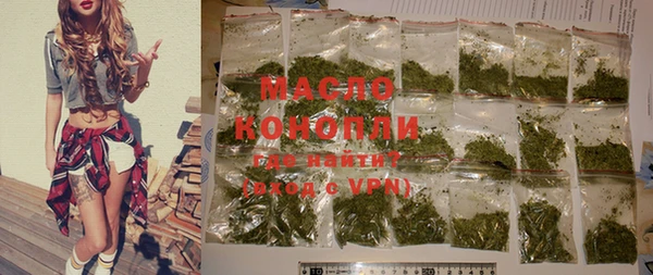 марки lsd Абдулино