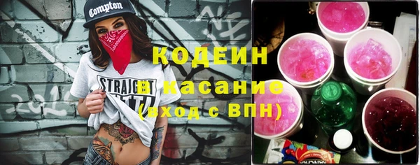 скорость Абаза