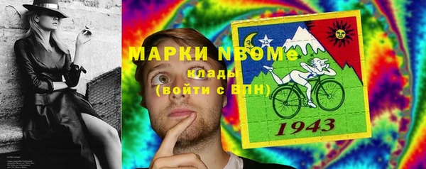 марки lsd Абинск