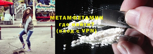 марки lsd Абдулино