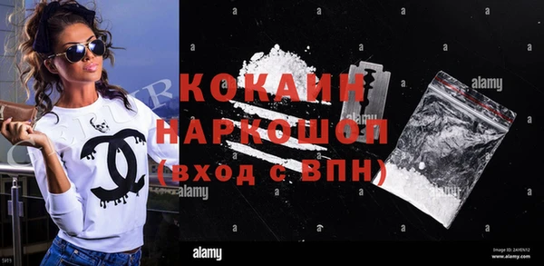 скорость Абаза