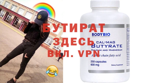 скорость Абаза