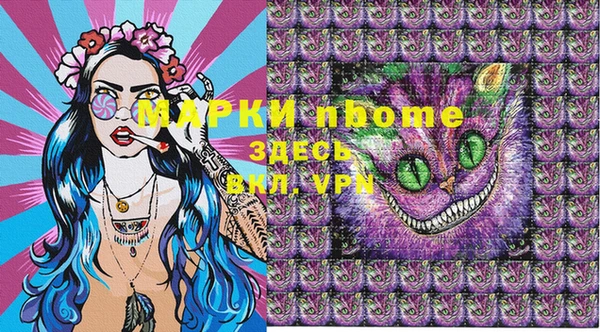марки lsd Абинск