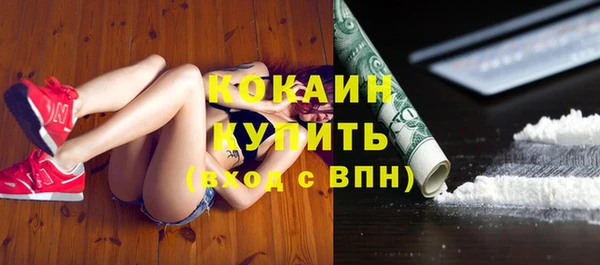 марки lsd Абинск