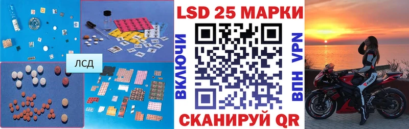 ЛСД экстази кислота  Грозный 