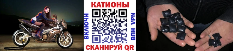 где продают наркотики  Грозный  Мефедрон мука 