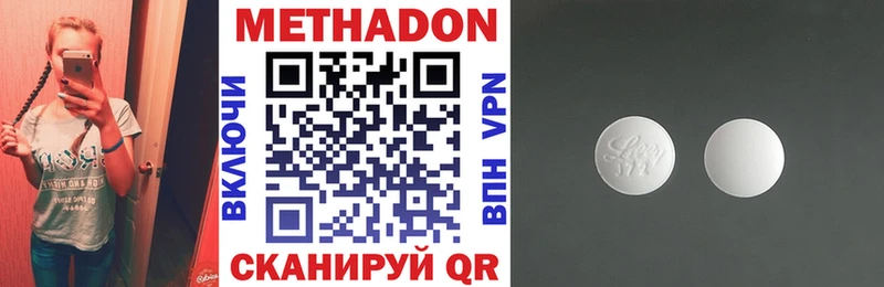 Метадон VHQ  наркота  Грозный 