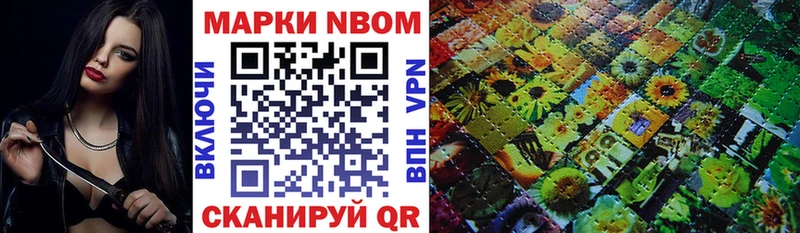 OMG онион Грозный Марки NBOMe 1500мкг