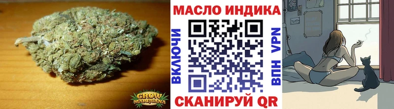 ТГК THC oil  Грозный 