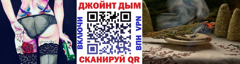 купить цена Грозный Марихуана тримм